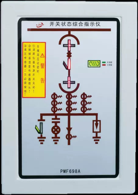厂家直销：PMF698智能状态显示器开关状态显示器操显智能操控装置