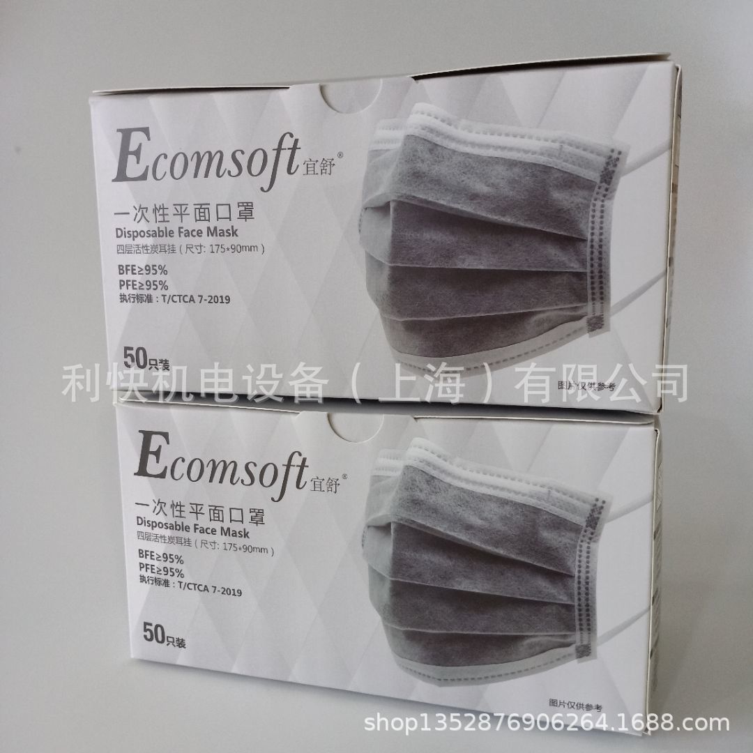 现货直发一次性防护口罩非医用口罩三层防尘熔喷布鼻罩