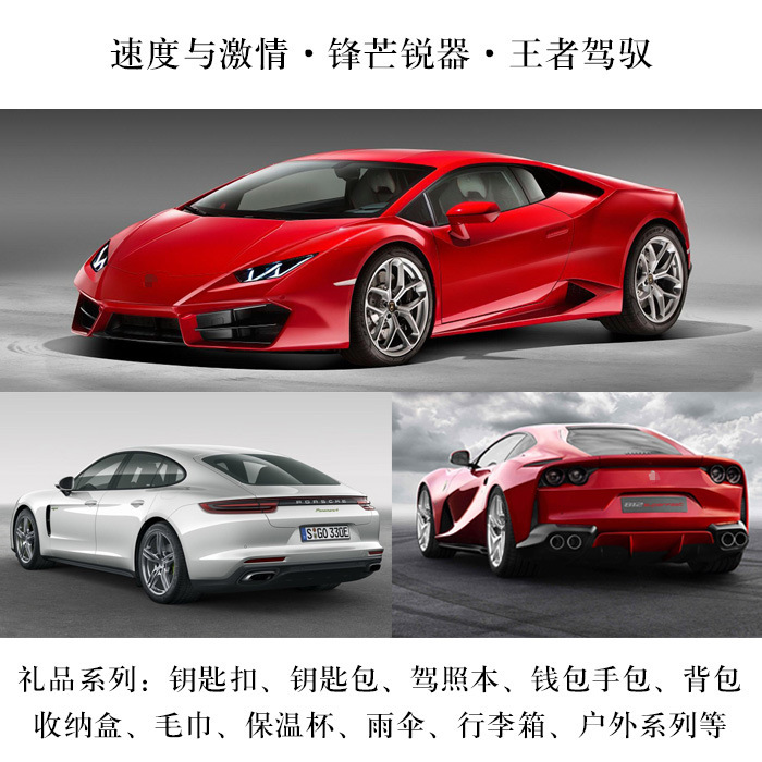 Factory Price Custom LBF Series Car Keychain Umbrella Thermos Cup Backpack Luggage Car Gift Giveaways Factory Price Custom LBF Series Car Keychain Umbrella Thermos Cup Backpack Luggage Car Gift Giveaways
