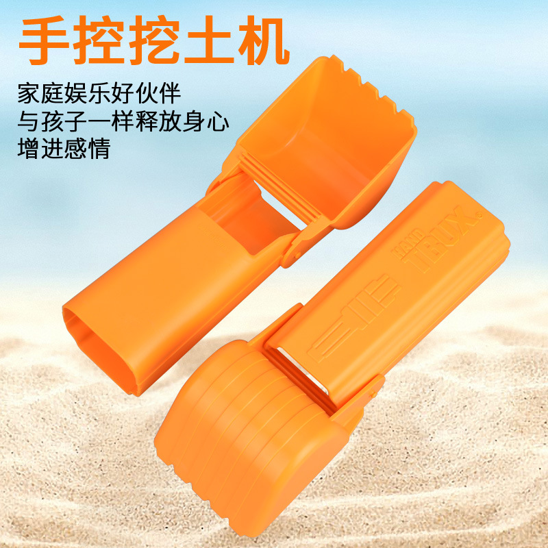 Manufactor Direct selling children Toys Digging machine Manual sand excavator Excavator Beach Toys