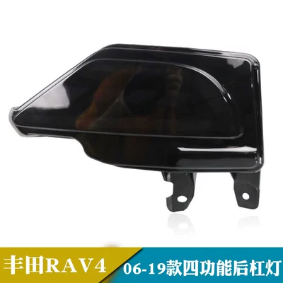 Bumper Light Modified Bumper Light | Fog lamp