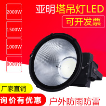 led led2000w1000wƷˮ̽