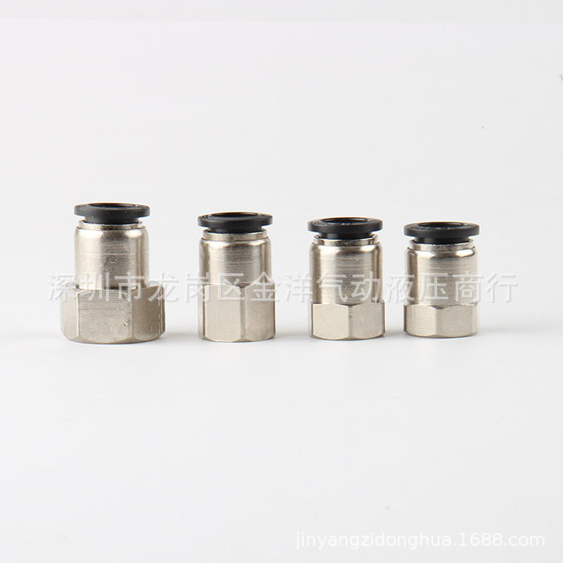 德士托DESTO内牙螺纹直通PT1/8插气管软管接头PCF6-M5010203PT1/4