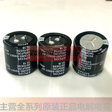 400V560UF 35X35 B43260B9567M007 ���T��EPCOS늽����560UF400V