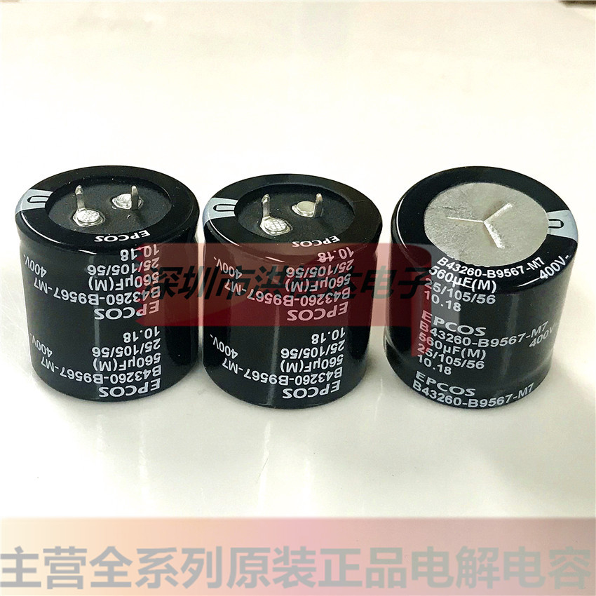 400V560UF 35X35 B43260B9567M007 西门子EPCOS电解电容560UF400V