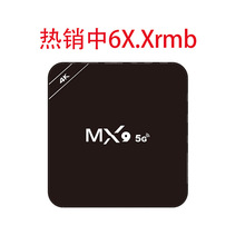 Mx9机顶M盒XQpro tvbox 播放器Amlogic 外贸跨境网络电视盒