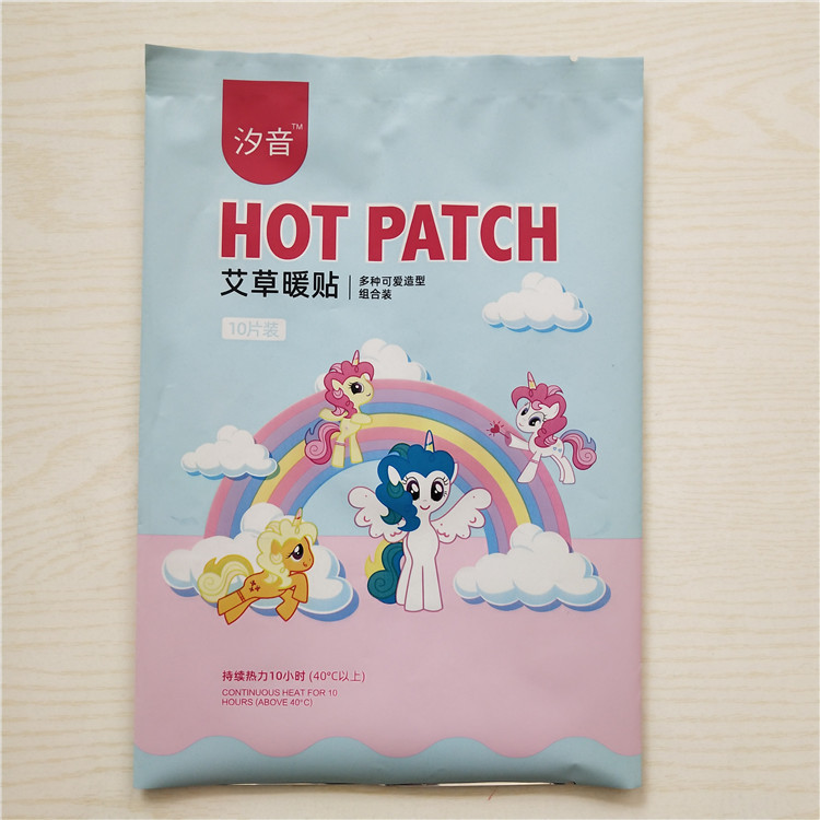 订做驱蚊扣包装袋休闲口罩包装袋暖贴包装袋包装卷材膏药包装袋