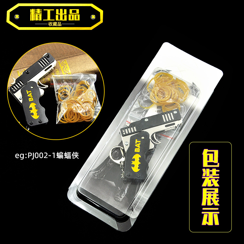 包装展示.jpg