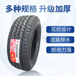 Goform National Style Tire 185/60R15 New Wear-Resistant Car Tire 225/65R17 Car Tire