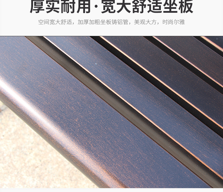 公园椅_08.jpg