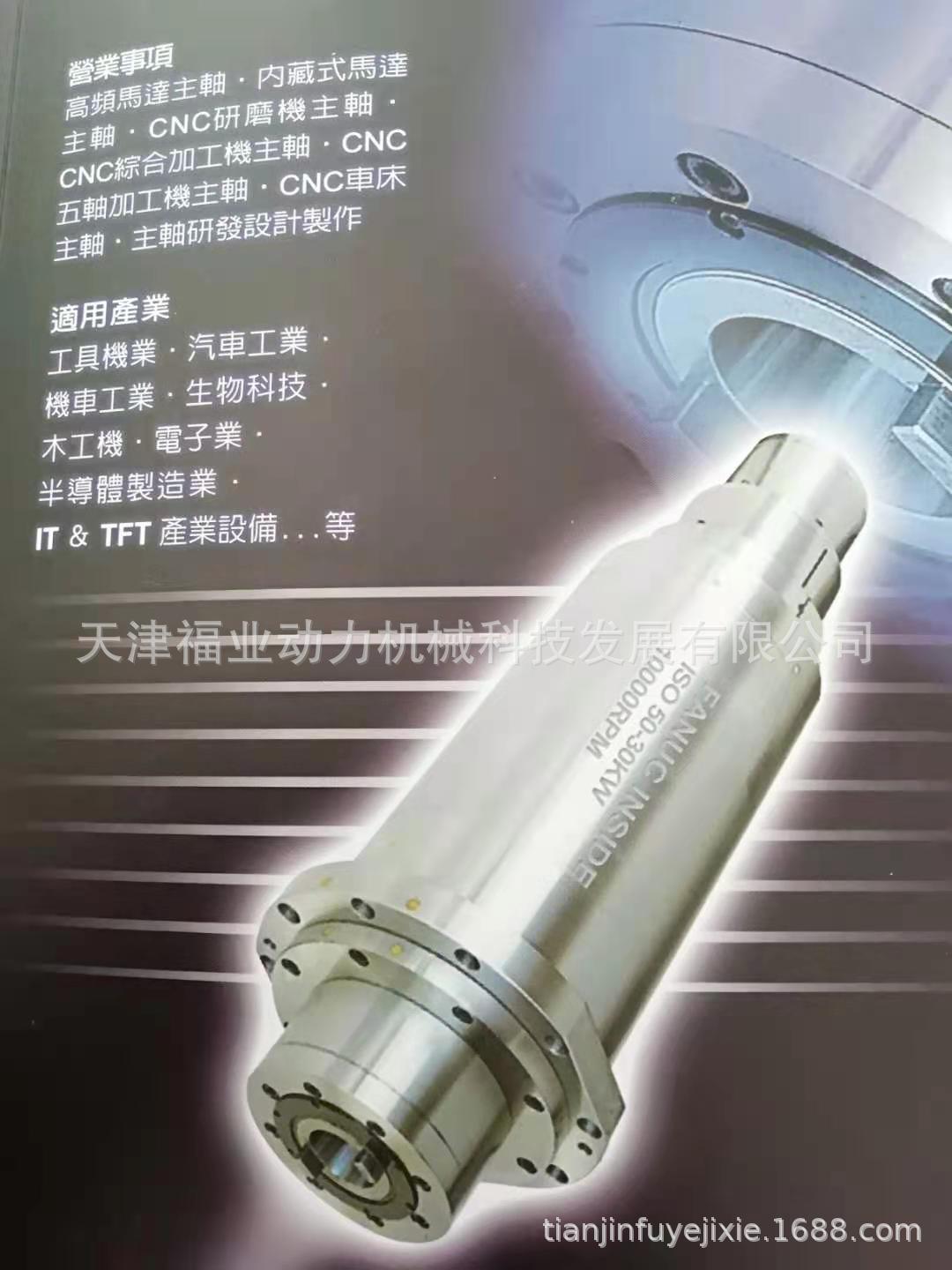 车削电主轴SMS180-618.063德国凯斯乐