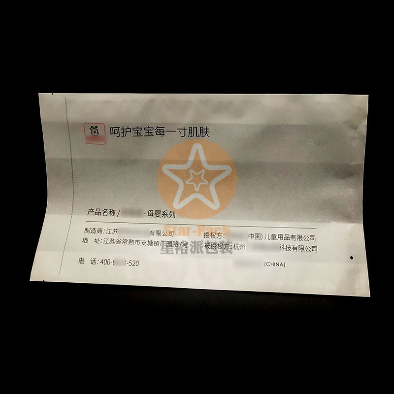 床上用品四件套礼品包装袋牛皮纸覆膜包装袋 毛巾新品四边封包装