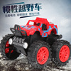 惯性二驱越野车防震避震男孩仿真玩具特技车汽车模型摆地摊礼品|ms