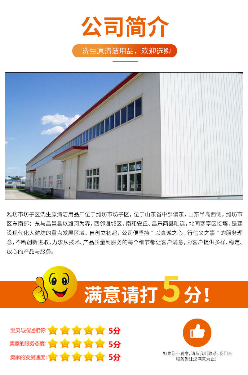 清洁剂详情开(3)_09.jpg