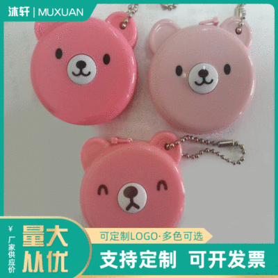 厂家定制小熊卡通塑料卷尺 1.5米软皮尺子，广告礼品卷尺可印LOGO|ms