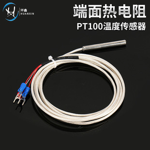 pt100ضȂ̽^K͟żض׃ˮߜNƬʽ