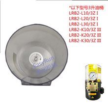 浙江電動潤滑泵LRB2-K30/3Z III濃油泵注油機2L油桶透明油杯