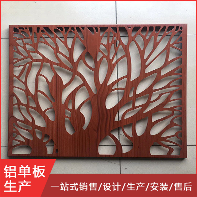 晟铝厂家制作防盗窗花 红色喷涂复古中式铝窗花 幕墙装饰铝花格