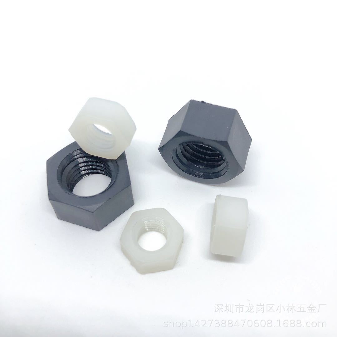 M2尼龙六角螺母六角塑料螺母尼龙螺母塑料外六角螺母六角