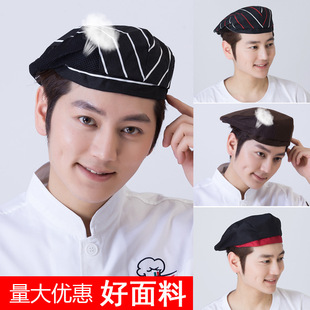 Chef Hat Work Hat Forward Hat Cloth Hat Beret Fast Food Hat Waitress Hotel Restaurant Breathable Belt