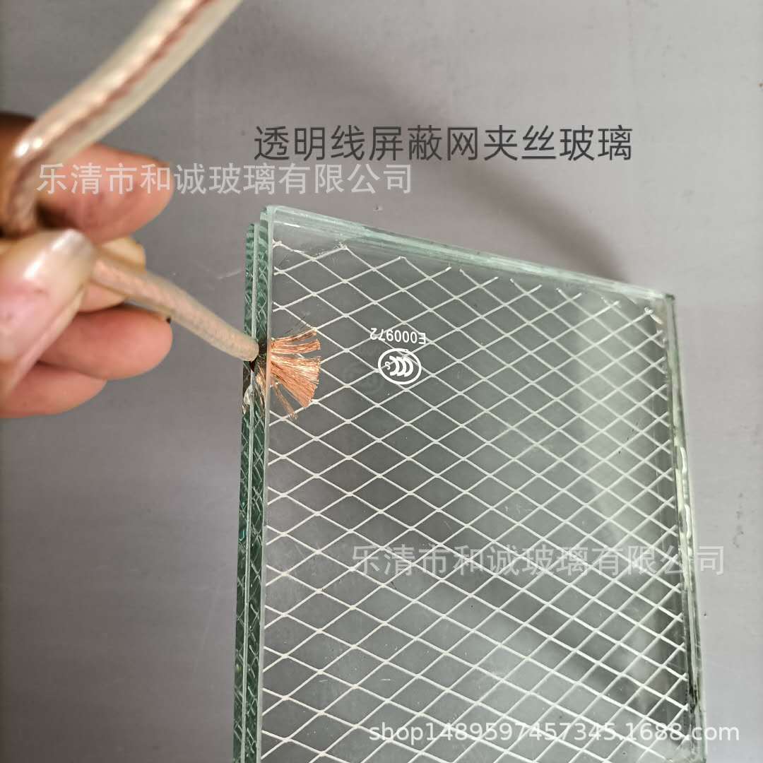 屏蔽网玻璃   夹丝玻璃 防爆玻璃和诚厂家直销 钢化防爆夹丝玻璃