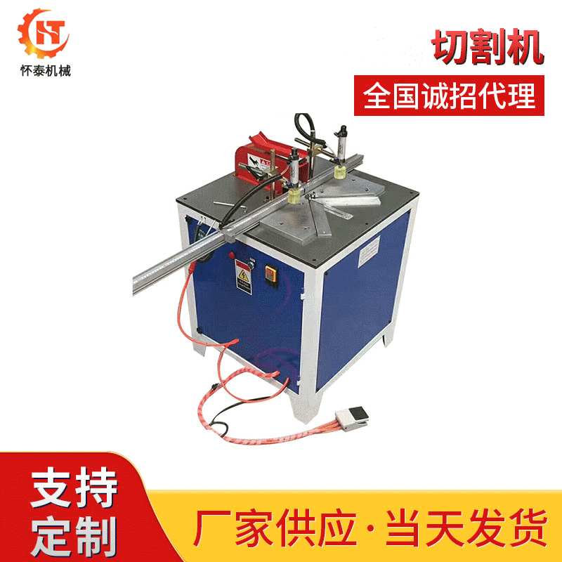 相框切角机 45度角切铝机 铝材切割机 沙窗门窗铝合金切割机批发