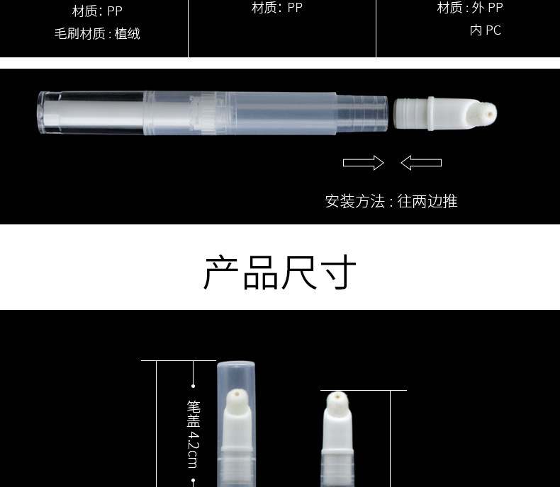 透明3ml-白色单孔植绒头_07.jpg