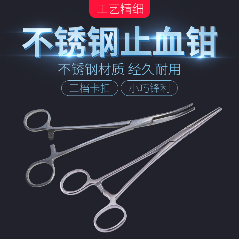Veterinaria Quirúrgica pinzas Hemostat 16 18cm codo recto PET depilación veterinaria de acero inoxidable Hemostat