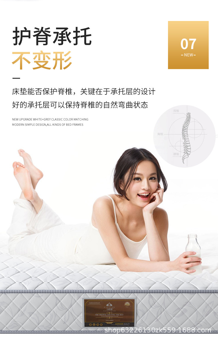 床垫_09.jpg