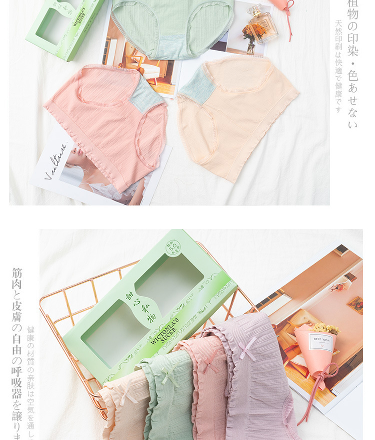 The popular Isatis Root 5.0 box set graphene underwear for women, pure cotton version plant-based moisturizing and antibacterial women's triangle pants detail image 11