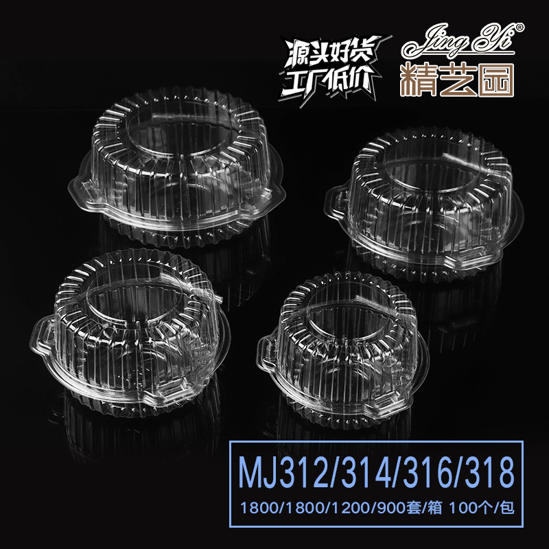 圆形透明蛋糕盒 厂家现货一次性慕斯千层蛋糕西点汉堡面包打包盒