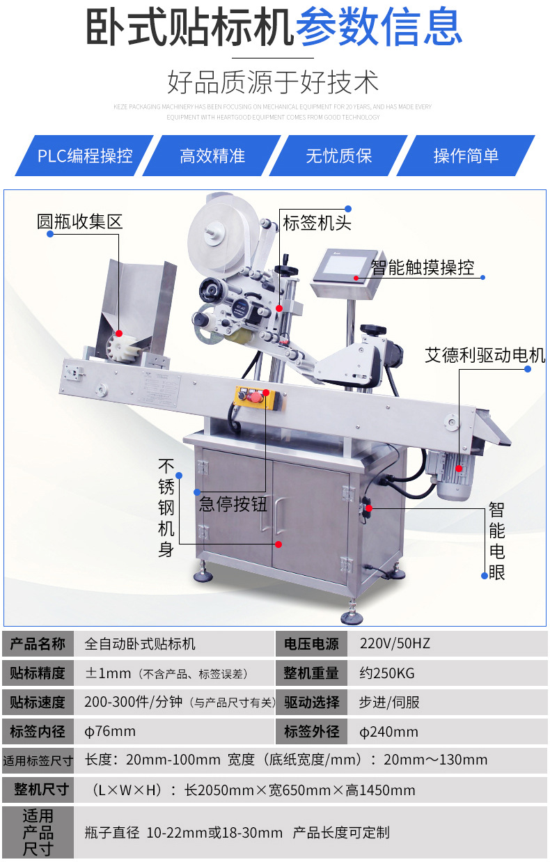 整体图片_14.jpg