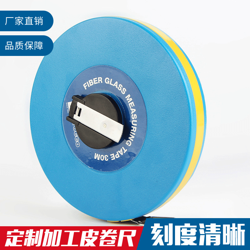 厂家供应多规格皮卷尺 工地测量纤维拉尺 圆形手摇塑料皮尺