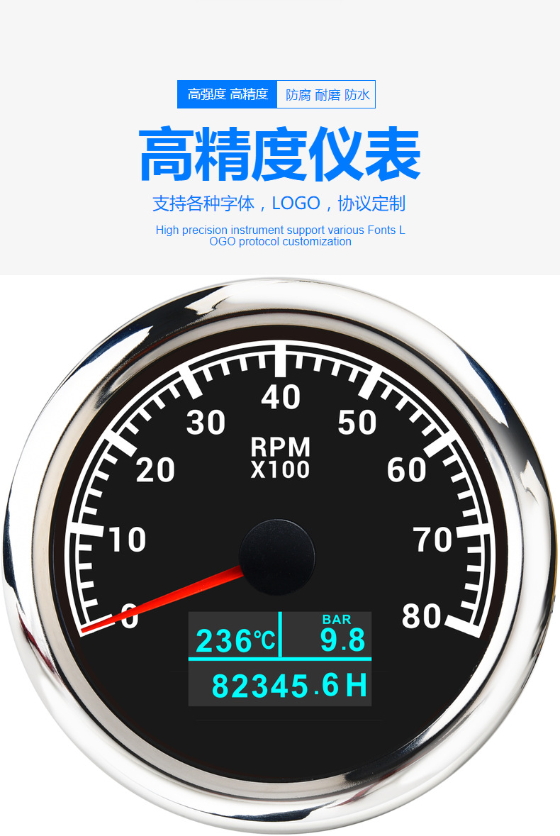 Tachometer 85mm Water Temperature Oil Pressure Three-In-One Multi-Function Meter Modified Tachometer Factory Direct Sales