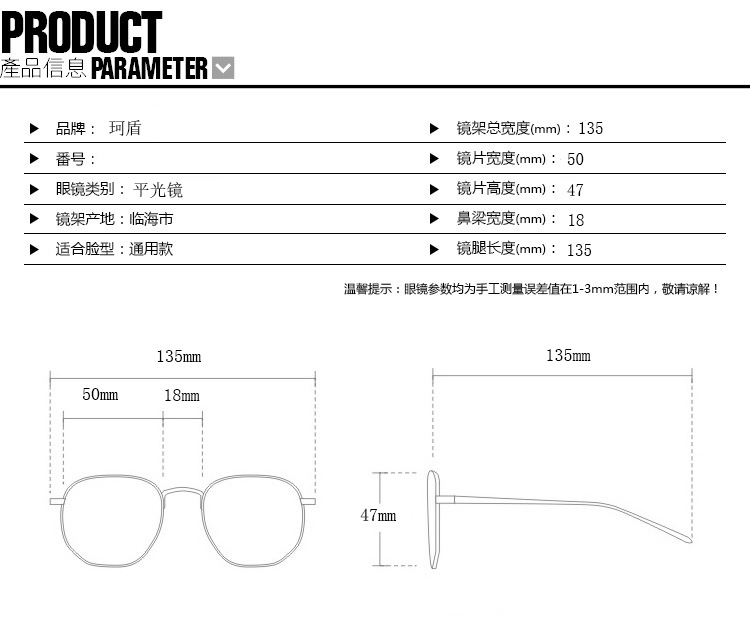 Nouvelles Lunettes Polygonales Métalliques Simples Coréennes display picture 2