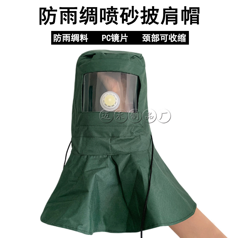 Ripstop nylon paint Industry Dust Mask comprehensive polish protect waterproof Shawl hat