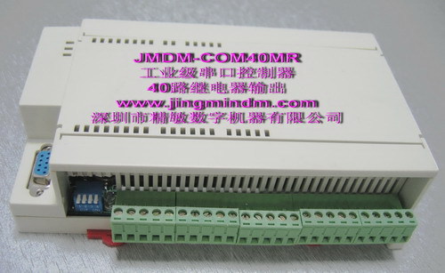 JMDM-COM40MR 壳正面