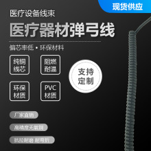 ����TPU������������  PVC���|��Ӿ�  �t�������O�䏗����