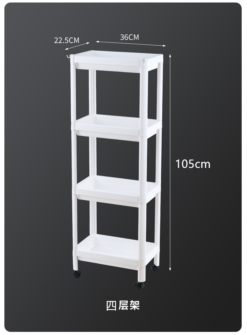 卫生间落地式置物架