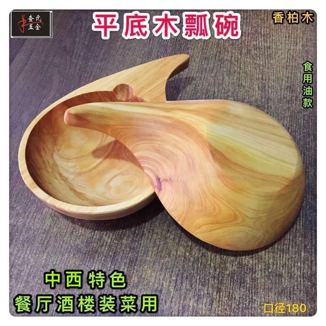 木瓢香柏木木瓢木勺手工艺品实木木瓢水勺木浴桶桑拿SPA舀水木瓢-阿里巴巴