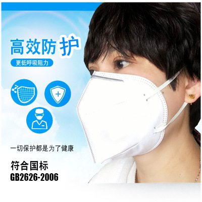 包郵KN95防塵口罩壹次性口罩無紡布口罩防霧霾勞保折疊式防塵口罩