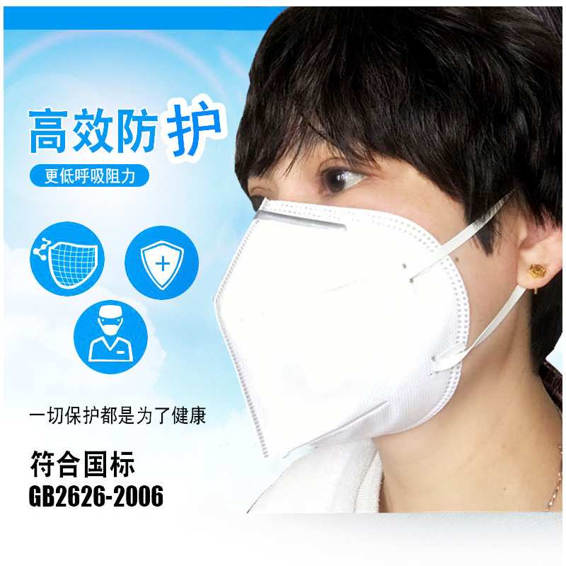包郵KN95防塵口罩壹次性口罩無紡布口罩防霧霾勞保折疊式防塵口罩