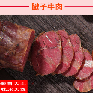����ţ�������Sţ��500g�����Ĵ��ɶ�����خaС���uţ����ʳ
