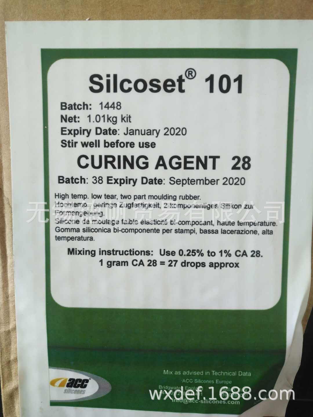 silcoset 101硅橡胶粘合剂