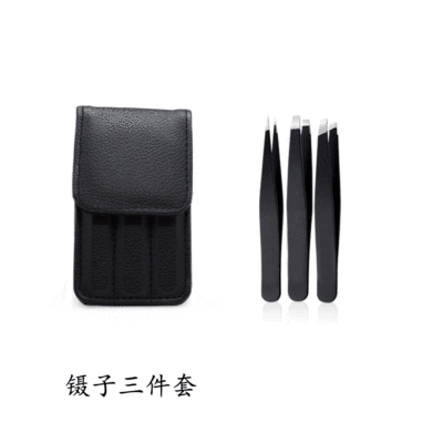 黑色镊子三件套便携式美容套装百搭眉夹拔胡子套装可定制LOGO|ms