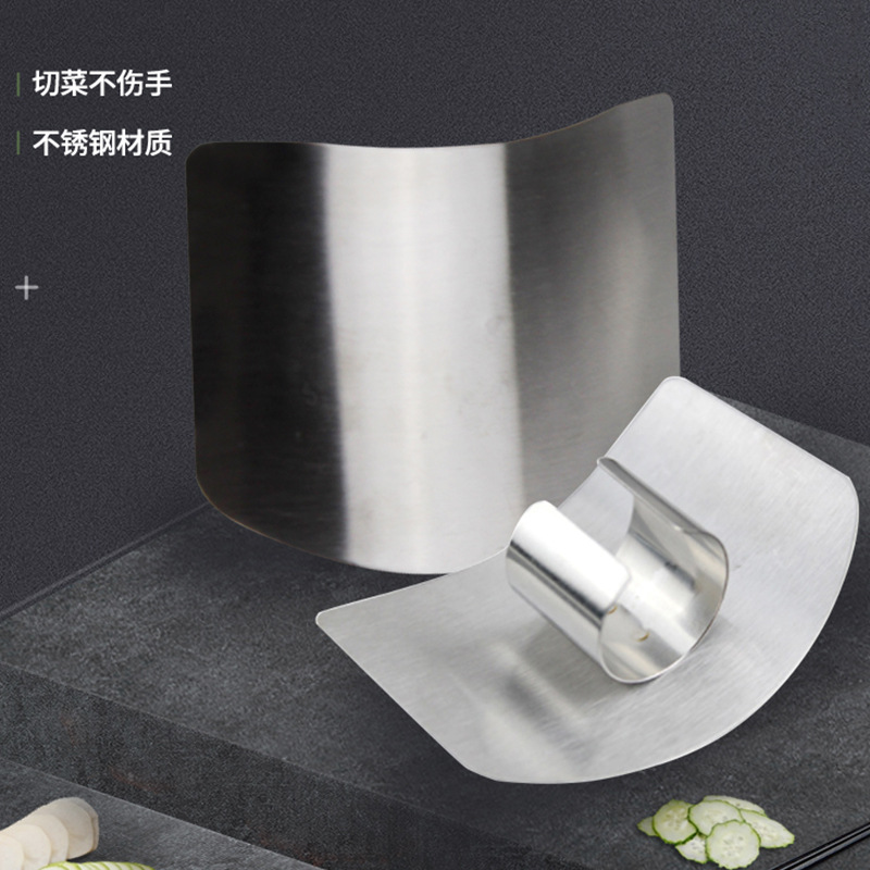 不锈钢切菜护指器 家用切菜小工具 护手器厨房工具厂家货源|ms