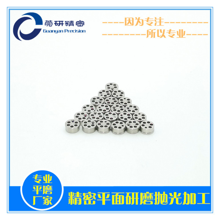 傳感器金屬車削件雙端面研磨