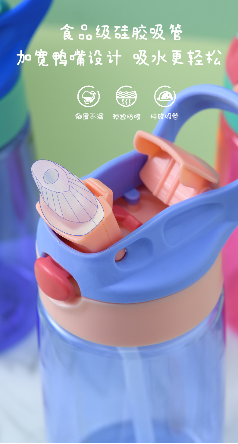 儿童水杯详情页_05.jpg