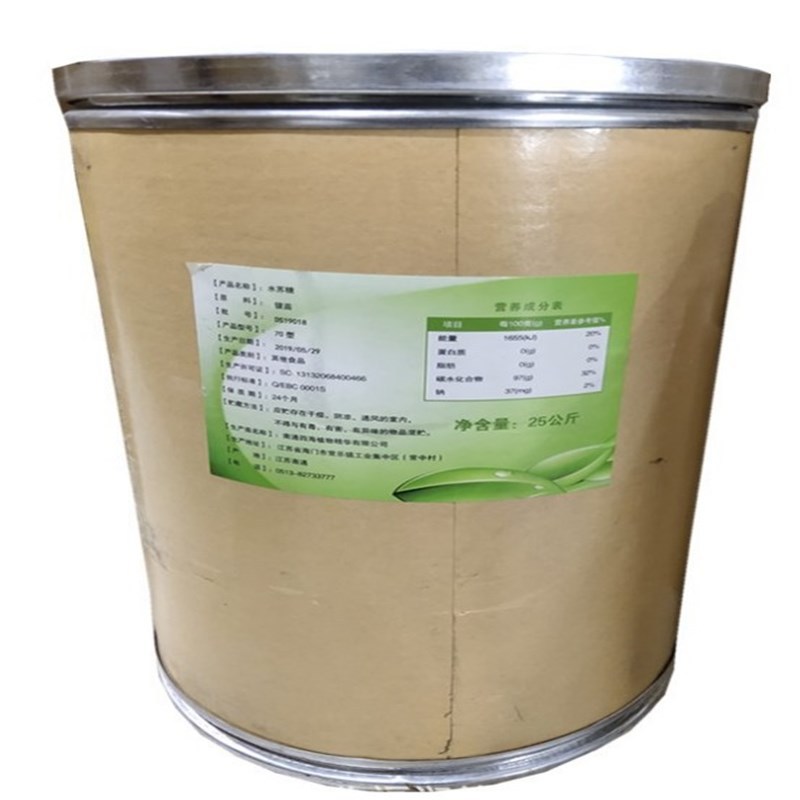 现货供应 水苏糖 双歧因子 益生菌水苏糖