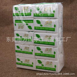 酒店饭店广告软抽 家用折叠抽纸 婴儿面巾纸 大排档抽纸批发现货